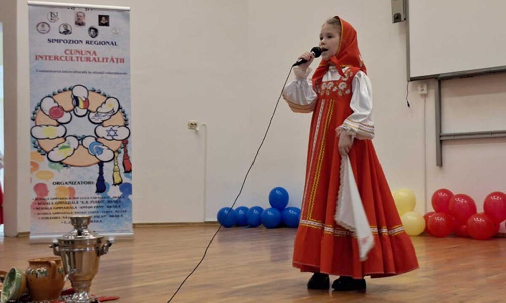 Școala Gimnazială „Ion Luca Caragiale”