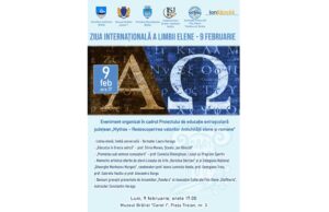 Ziua Internațională a Limbii Elene la Muzeul Brăilei „Carol I”