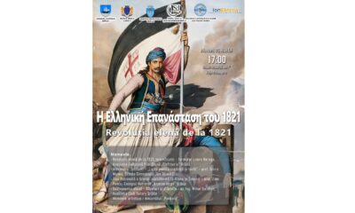 Ziua Națională a Greciei, sărbătorită la Muzeul Brăilei „Carol I”