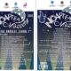 Noaptea Muzeelor la Brăila, șapte ore de spectacole, expoziții și bună dispoziție. Programul complet