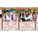 4.000 de euro - Trofeul Festivalului Internațional de Folclor „Cântecul de dragoste de-a lungul Dunării”