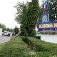 Șapte tineri din Brăila, mai aproape de o carieră în Poliție