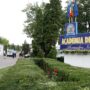 Șapte tineri din Brăila, mai aproape de o carieră în Poliție