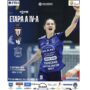 HC Dunărea Brăila vizează al patrulea succes consecutiv