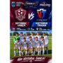 Derby în Liga a IV-a pe Stadionul Ștefan Vrăbioru